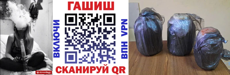Купить наркотики сайты Тайшет АМФЕТАМИН  А ПВП  Канабис  Гашиш  КОКАИН 