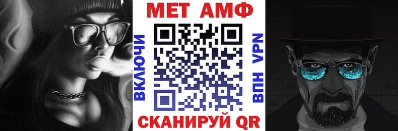 АМФЕТАМИН 97%  закладки  shop какой сайт  Тайшет 
