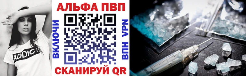 shop состав  Тайшет  A PVP VHQ 