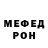 МДМА VHQ Marta Los