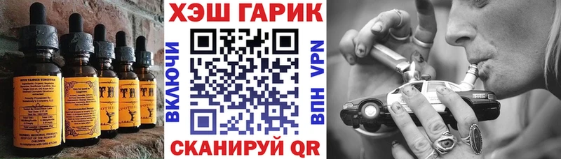 Canna-Cookies конопля  Тайшет 