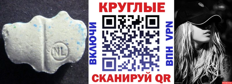 ЭКСТАЗИ TESLA  Тайшет 