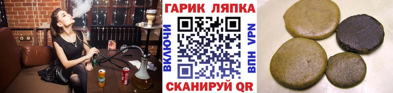 ГАШИШ индика сатива  ОМГ ОМГ как зайти  Тайшет  купить  цена 