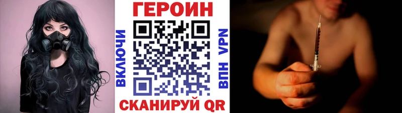 MEGA Тайшет ГЕРОИН гречка