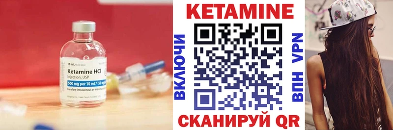 Кетамин ketamine  купить закладку  Тайшет 
