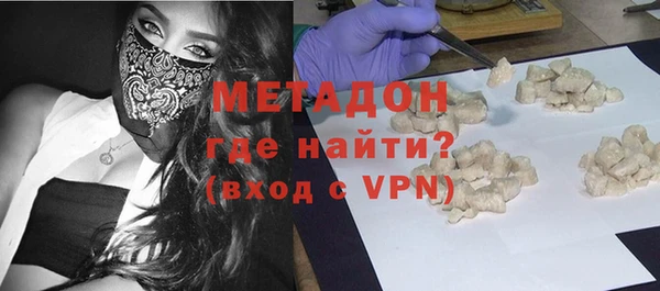 стаф Баксан