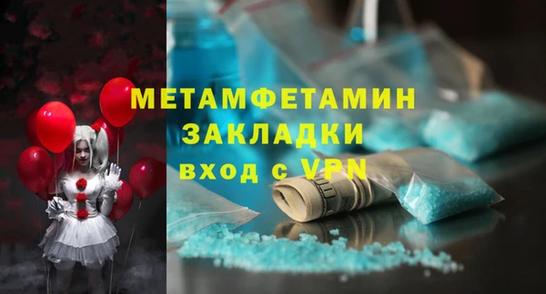 герыч Балабаново