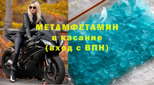 стаф Баксан