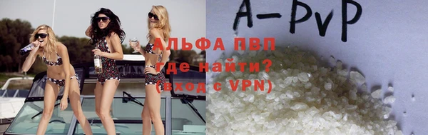 дживик Балахна