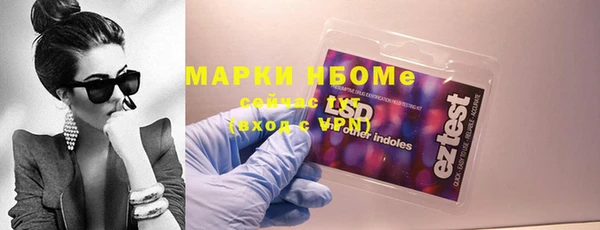 герыч Балабаново
