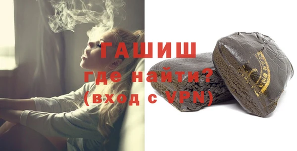 стаф Баксан