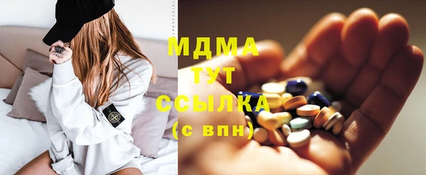 герыч Балабаново