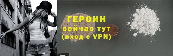 стаф Баксан