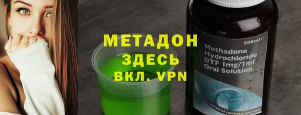 герыч Балабаново