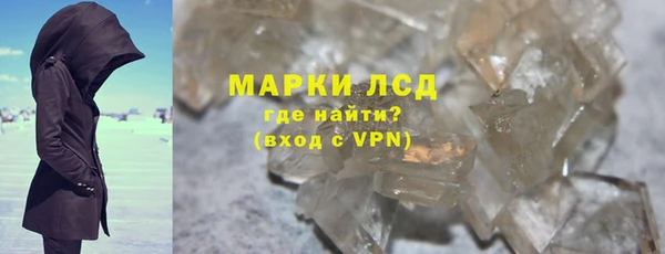 герыч Балабаново