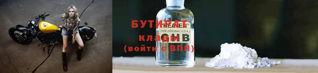дживик Балахна