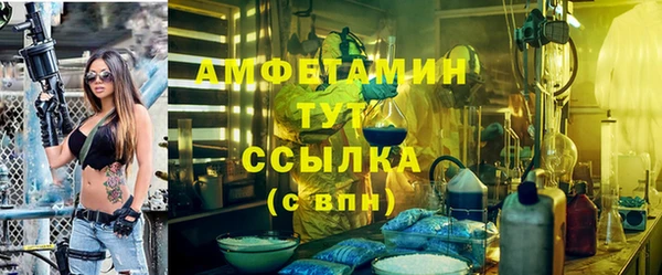 герыч Балабаново