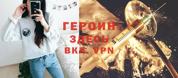 стаф Баксан