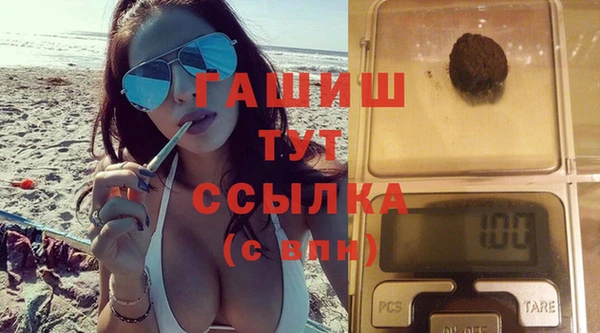 герыч Балабаново