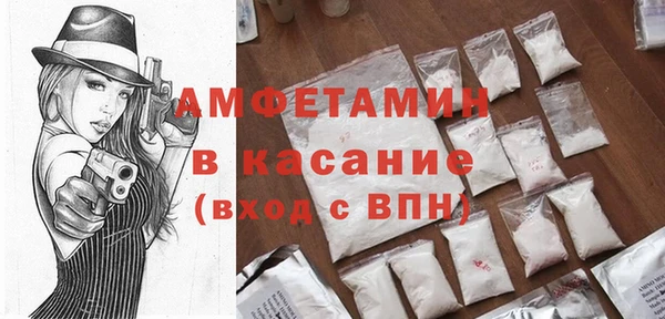 стаф Баксан
