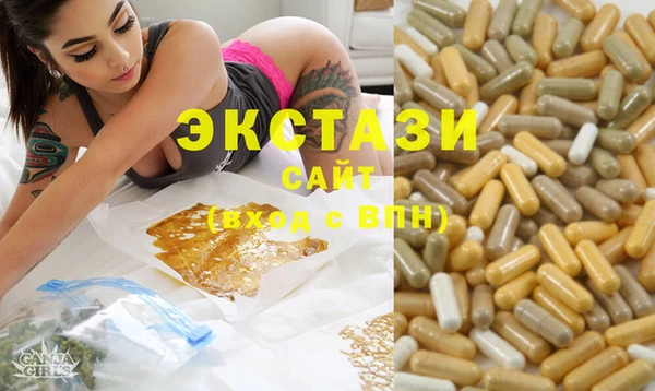 стаф Баксан