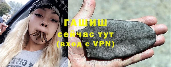 дживик Балахна