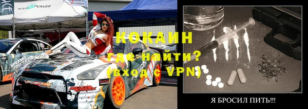 стаф Баксан