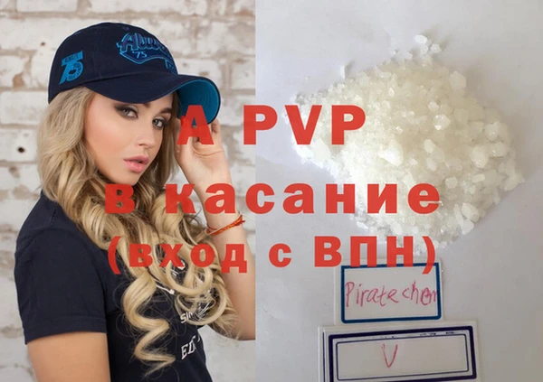 герыч Балабаново