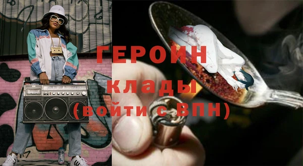дживик Балахна