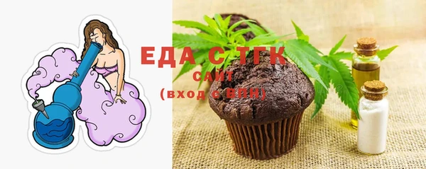 стаф Баксан