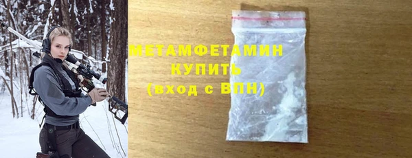 дживик Балахна