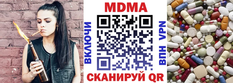 МДМА VHQ  OMG ТОР  Тайшет 