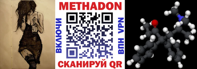 МЕТАДОН белоснежный  Тайшет 
