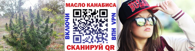 ТГК вейп  Тайшет 