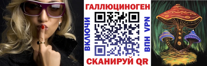 Галлюциногенные грибы мухоморы  Тайшет 